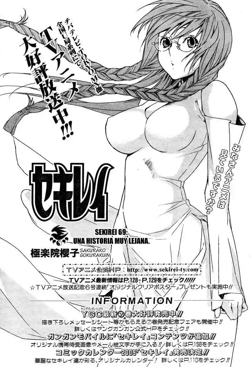 Read Sekirei es Manga Online