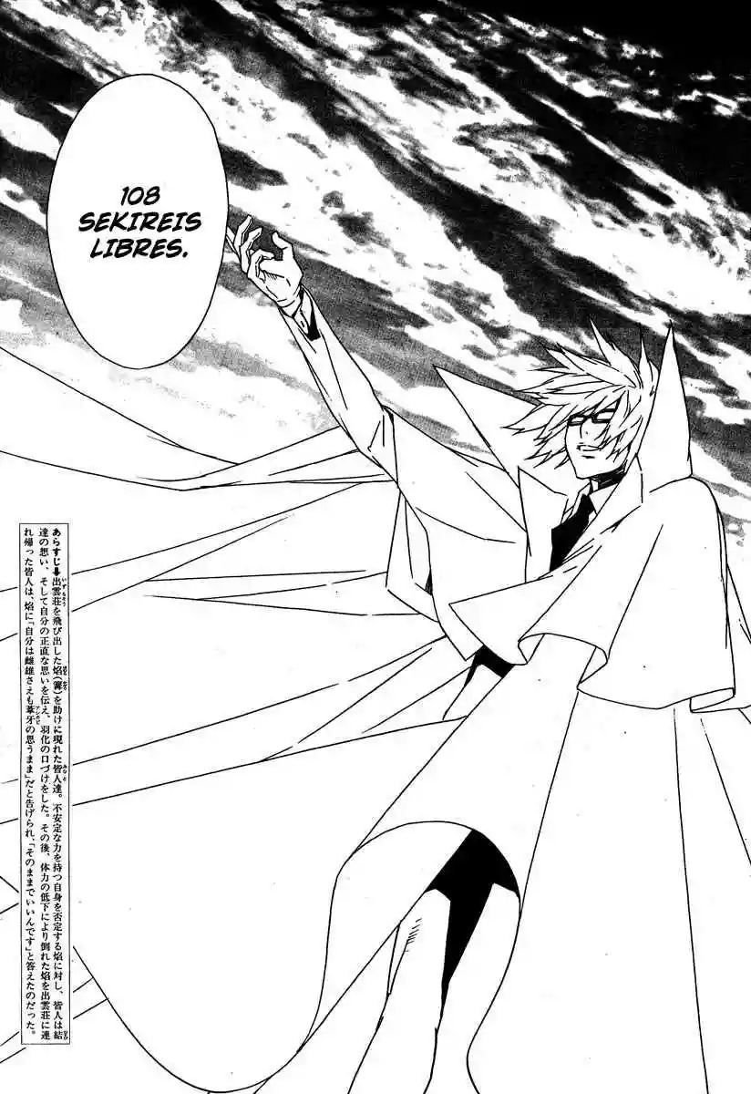 Read Sekirei es Manga Online