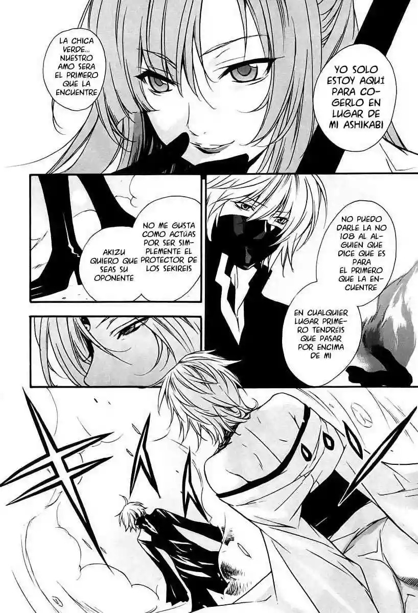 Read Sekirei es Manga Online