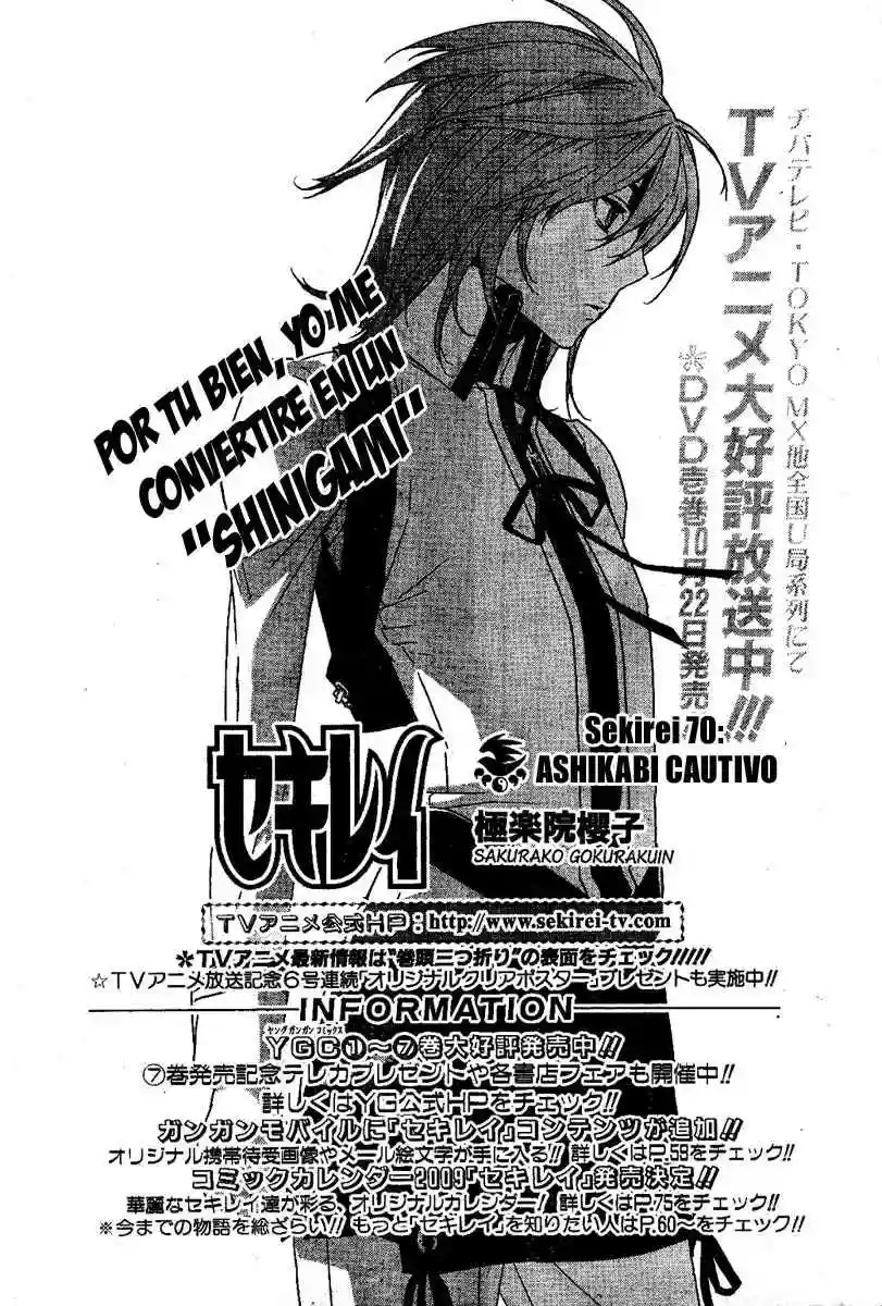 Read Sekirei es Manga Online