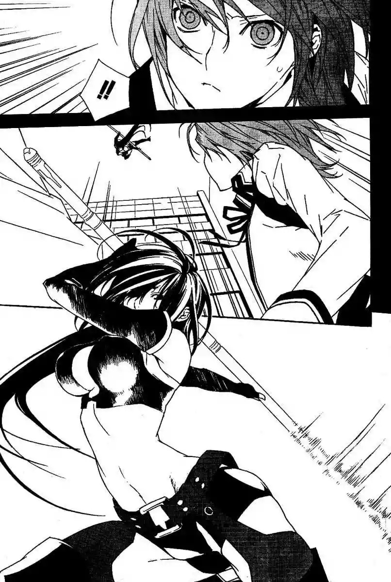 Read Sekirei es Manga Online