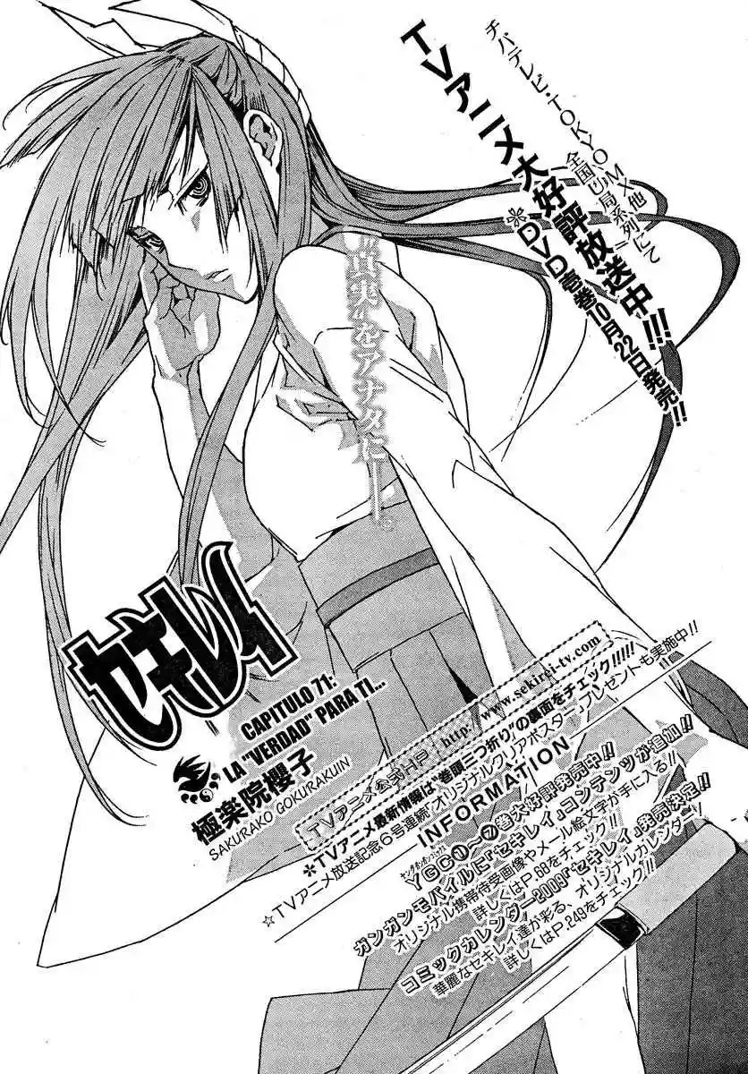 Read Sekirei es Manga Online