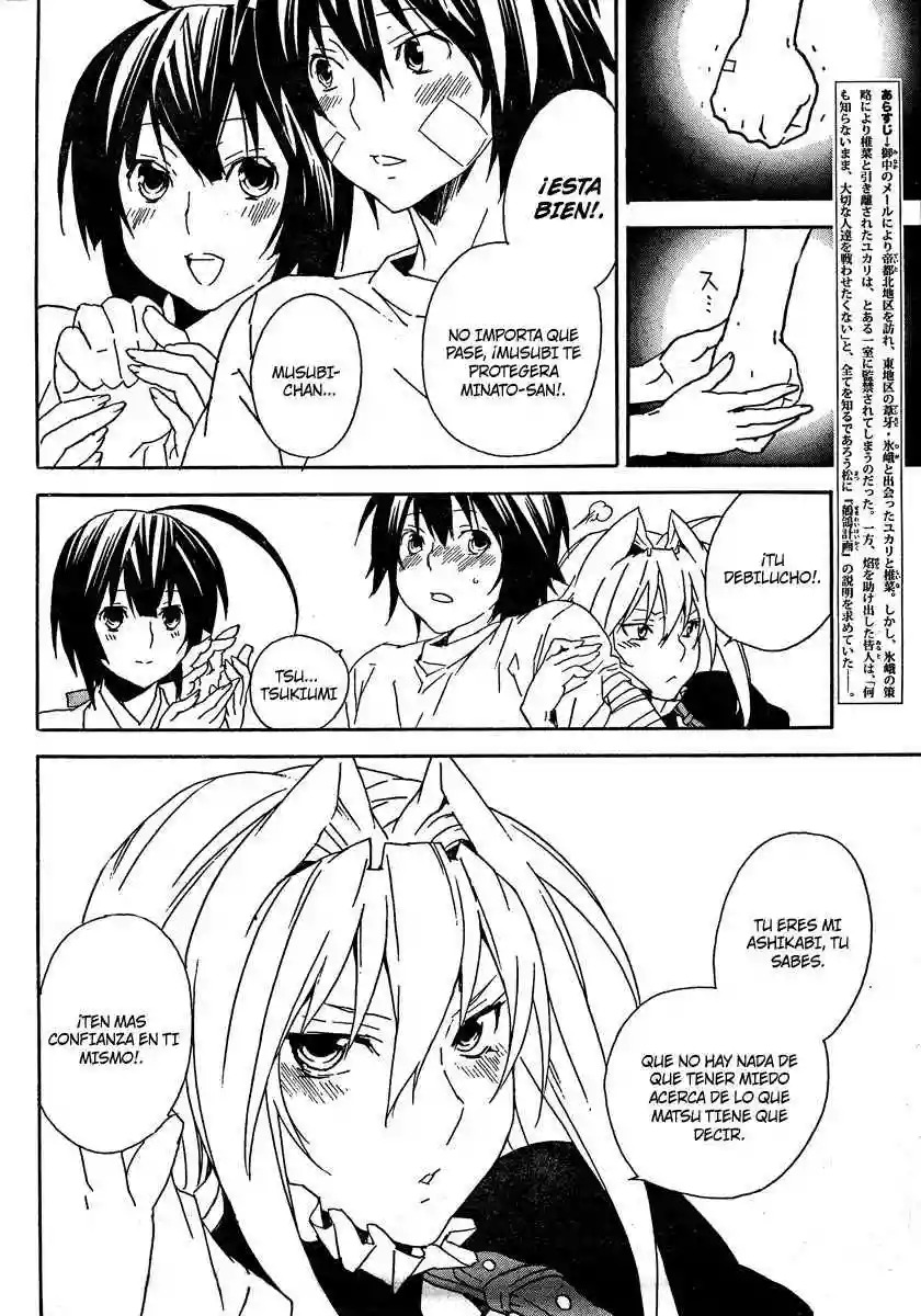 Read Sekirei es Manga Online