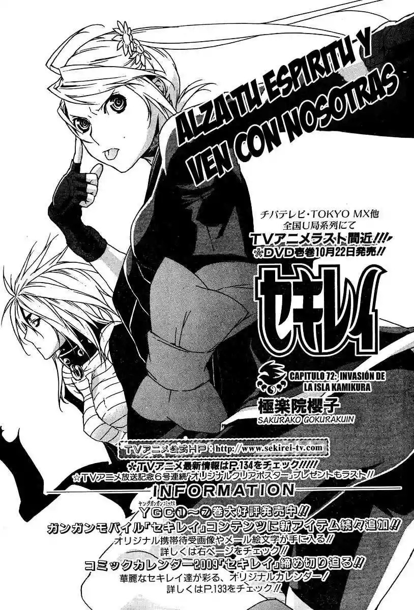 Read Sekirei es Manga Online