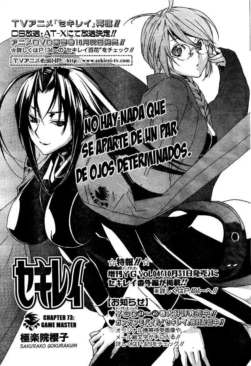 Read Sekirei es Manga Online