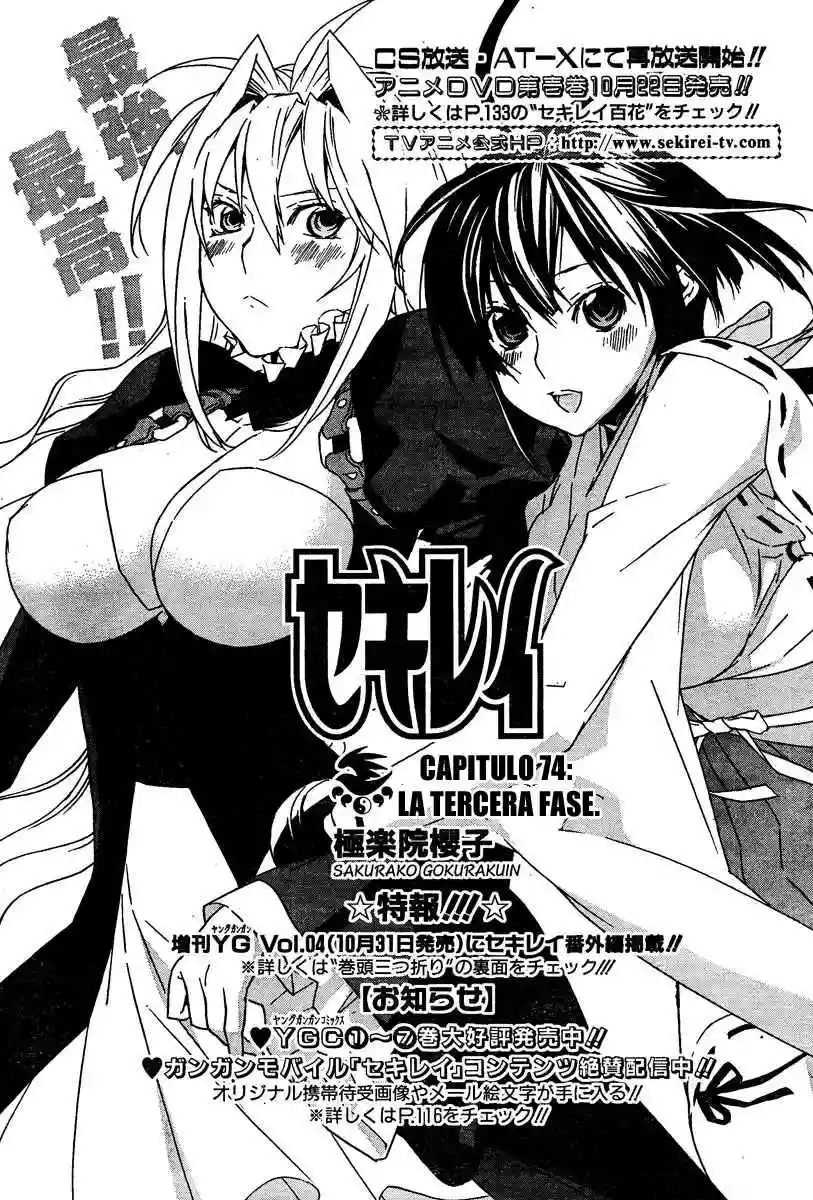 Read Sekirei es Manga Online
