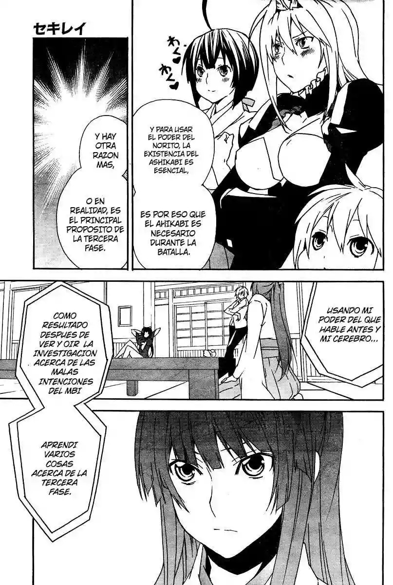 Read Sekirei es Manga Online