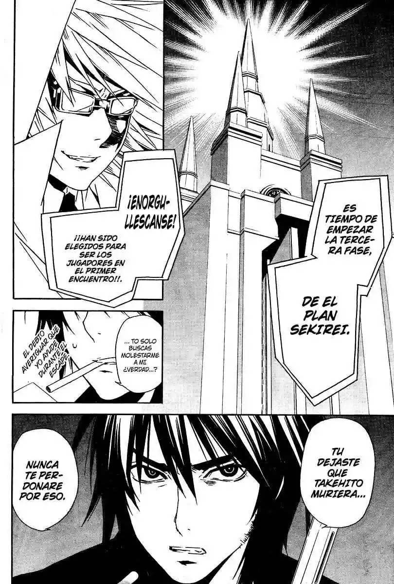 Read Sekirei es Manga Online
