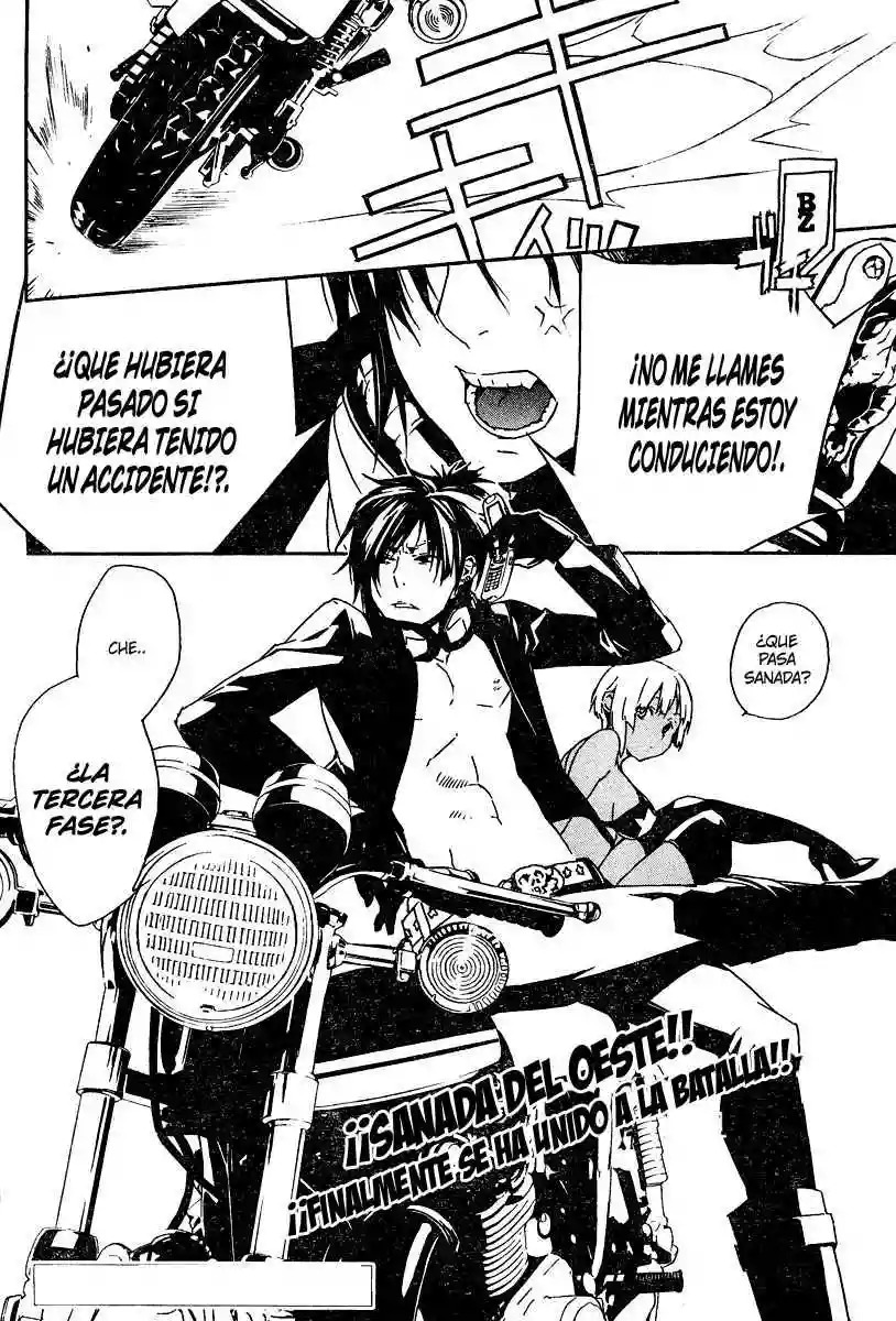 Read Sekirei es Manga Online