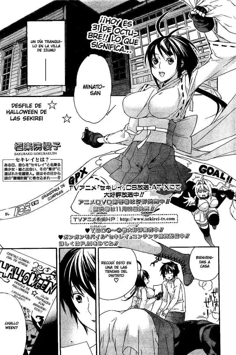Read Sekirei es Manga Online