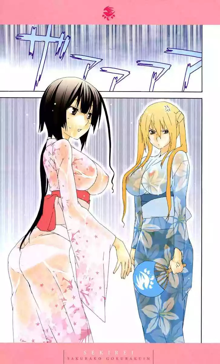 Read Sekirei es Manga Online