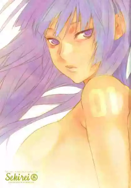 Read Sekirei es Manga Online