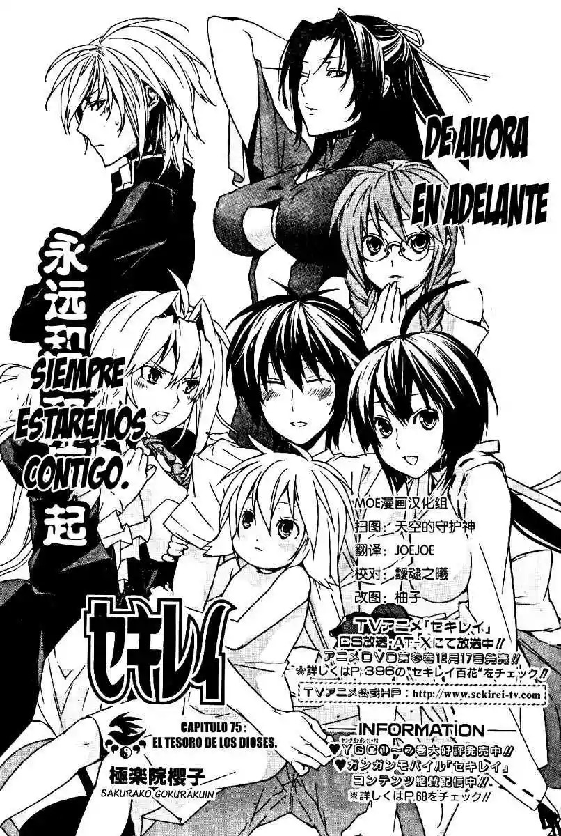 Read Sekirei es Manga Online
