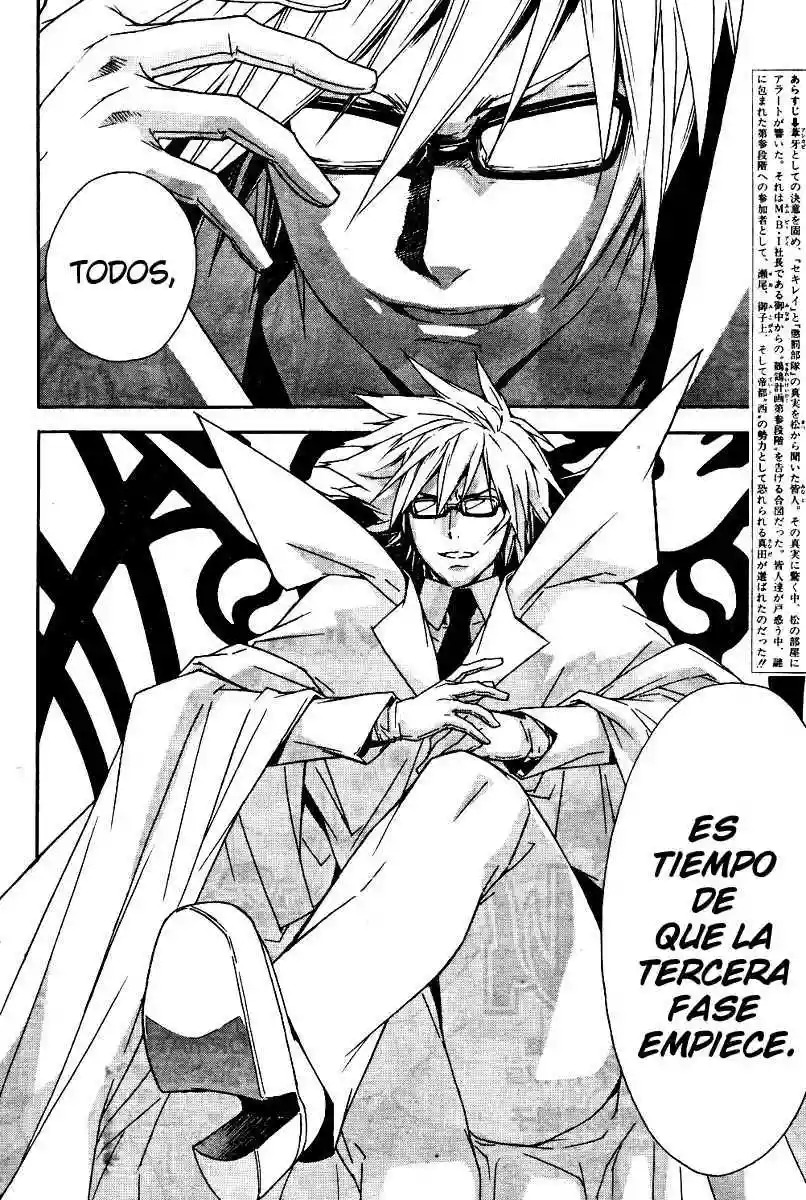 Read Sekirei es Manga Online