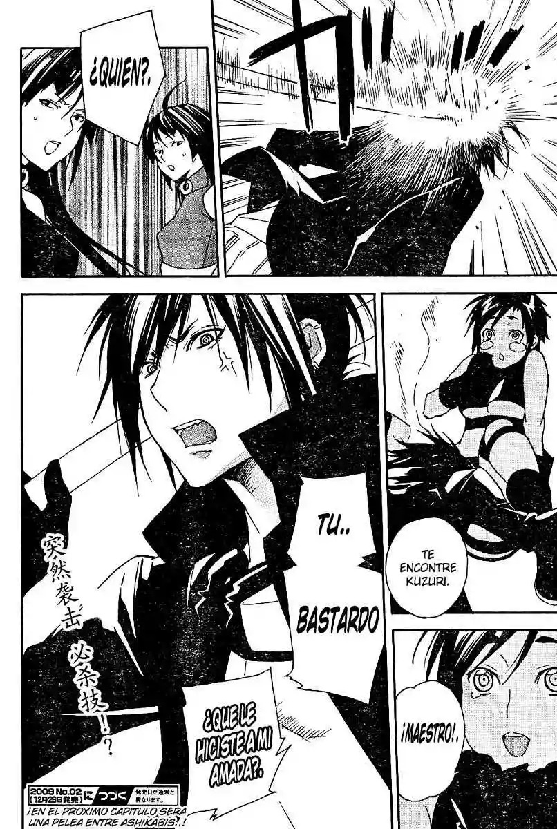 Read Sekirei es Manga Online