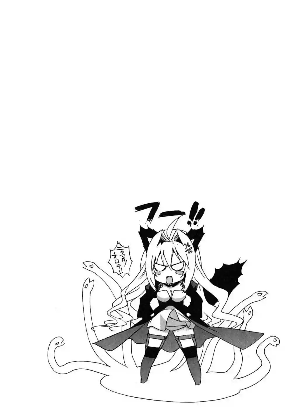 Read Sekirei es Manga Online