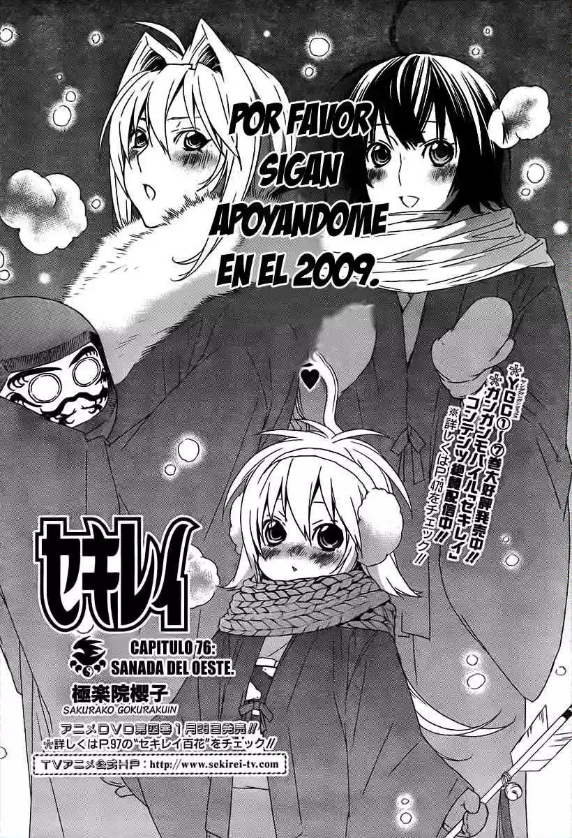 Read Sekirei es Manga Online