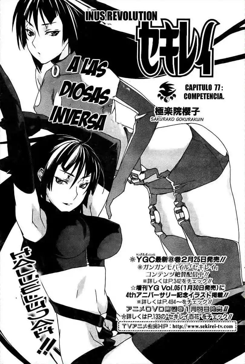 Read Sekirei es Manga Online