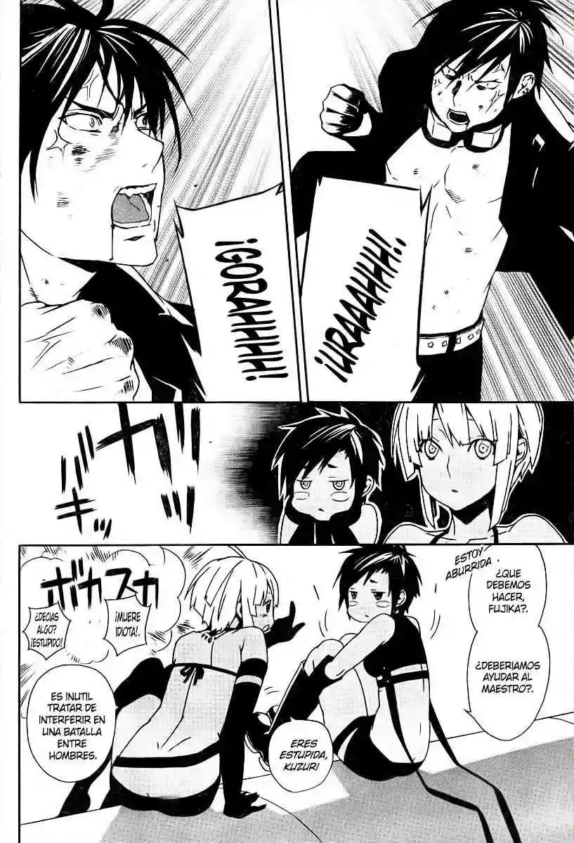 Read Sekirei es Manga Online