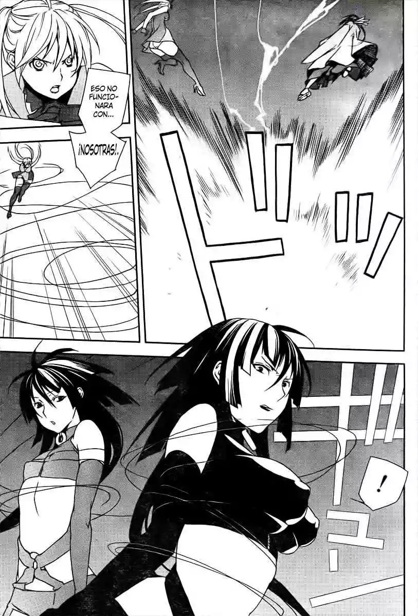 Read Sekirei es Manga Online