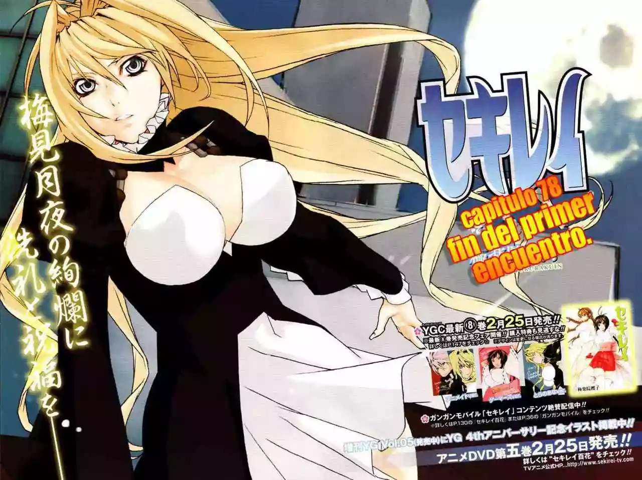 Read Sekirei es Manga Online