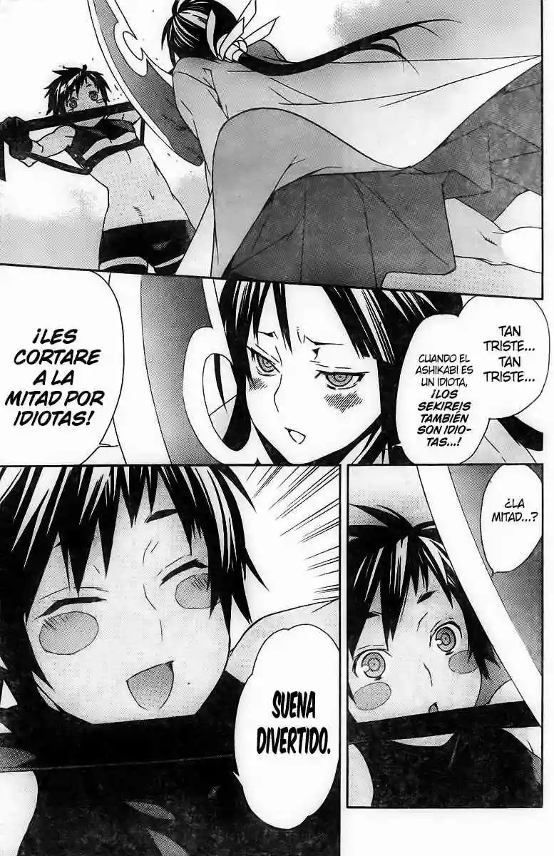 Read Sekirei es Manga Online