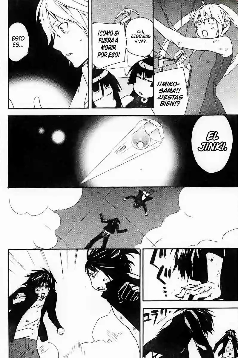 Read Sekirei es Manga Online