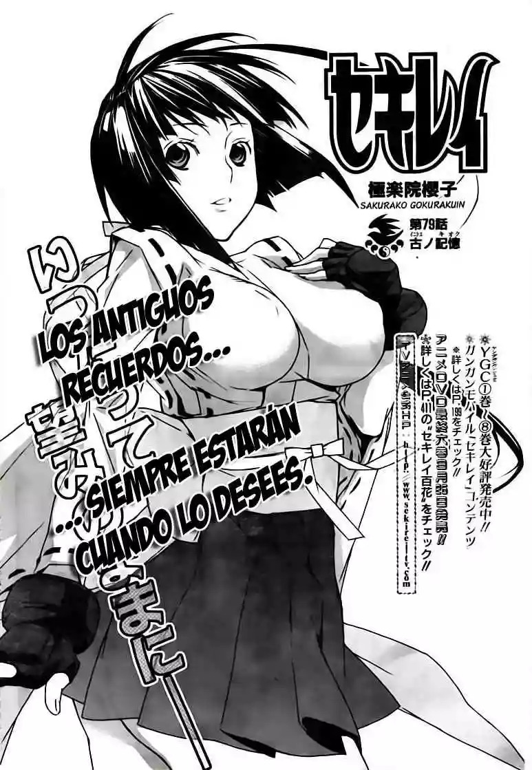 Read Sekirei es Manga Online