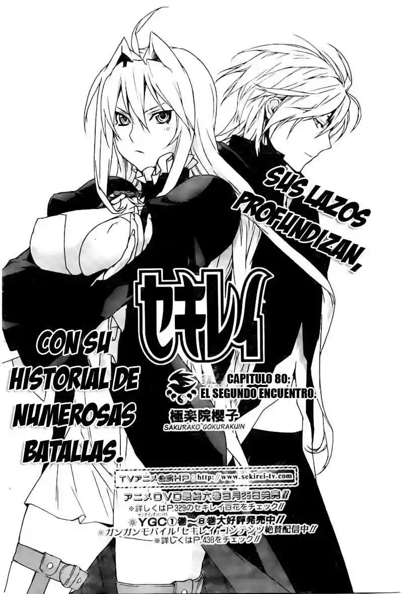 Read Sekirei es Manga Online