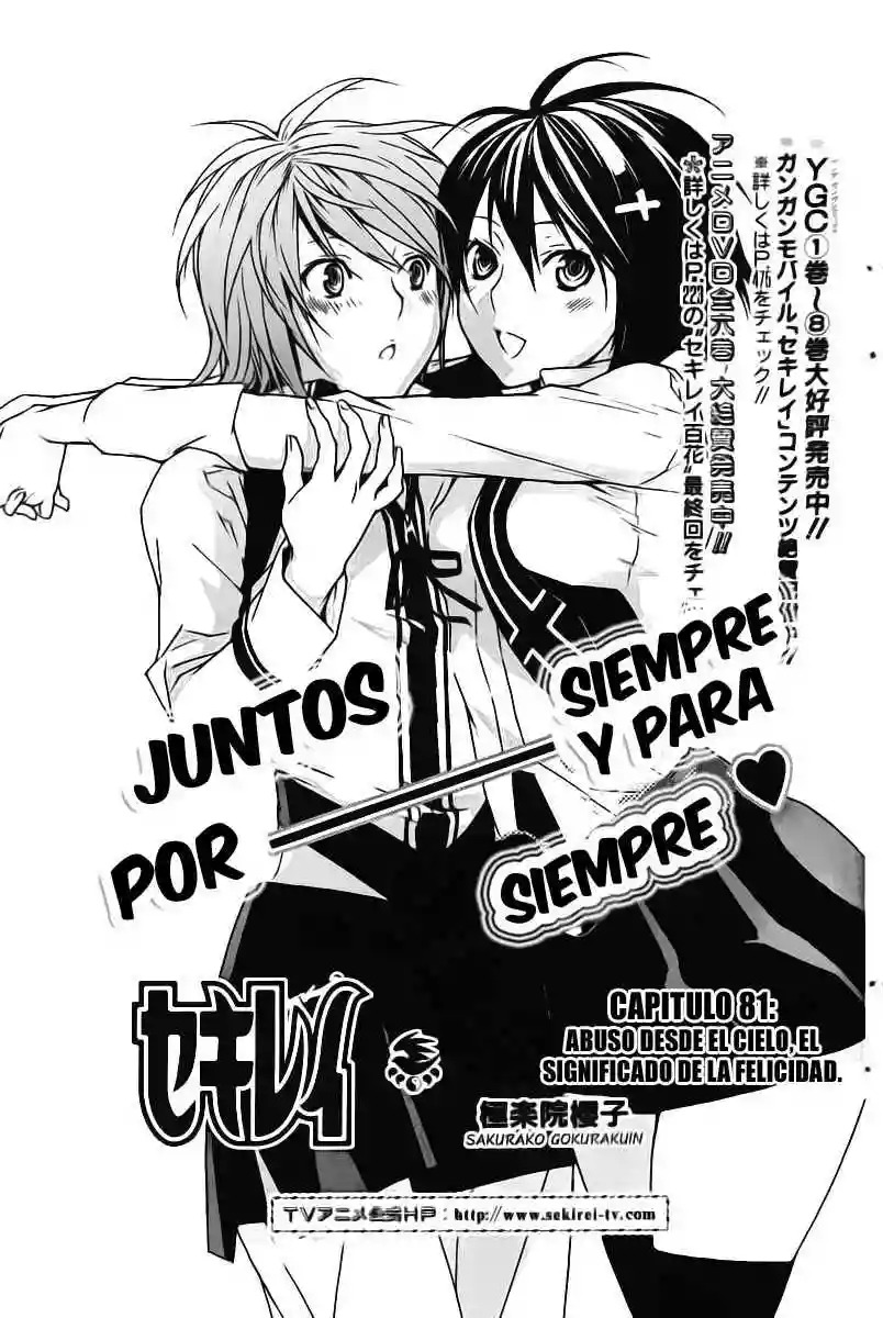 Read Sekirei es Manga Online