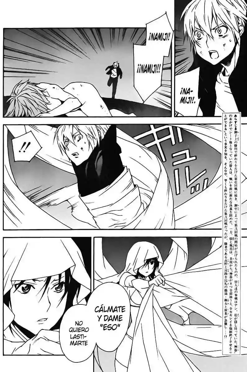 Read Sekirei es Manga Online