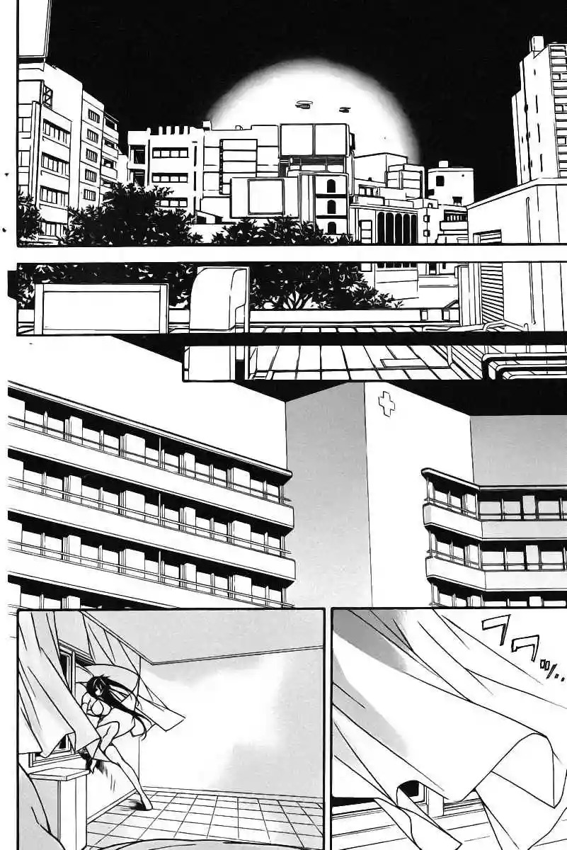 Read Sekirei es Manga Online