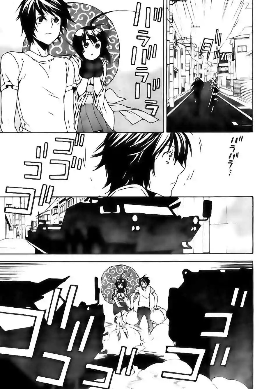 Read Sekirei es Manga Online