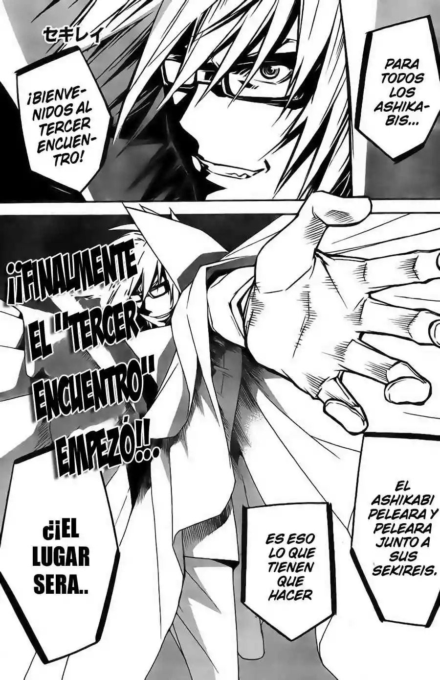 Read Sekirei es Manga Online