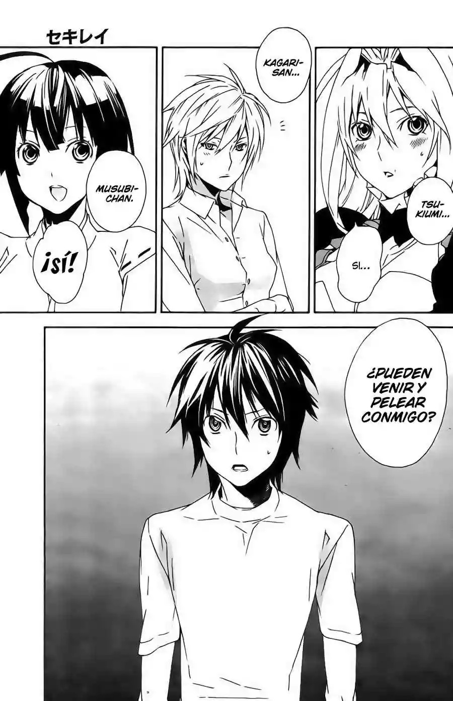 Read Sekirei es Manga Online