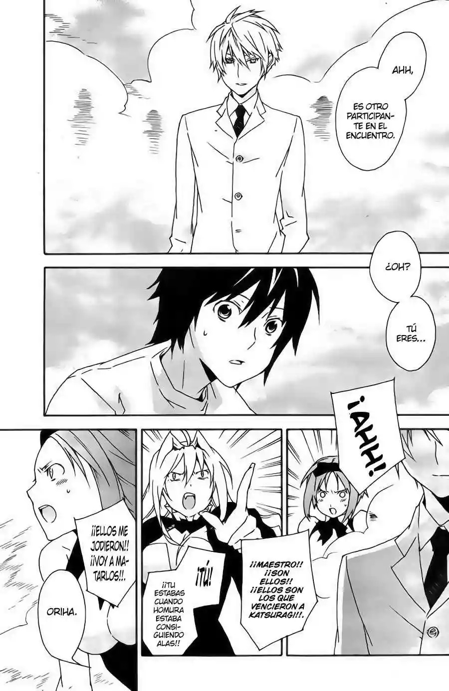 Read Sekirei es Manga Online