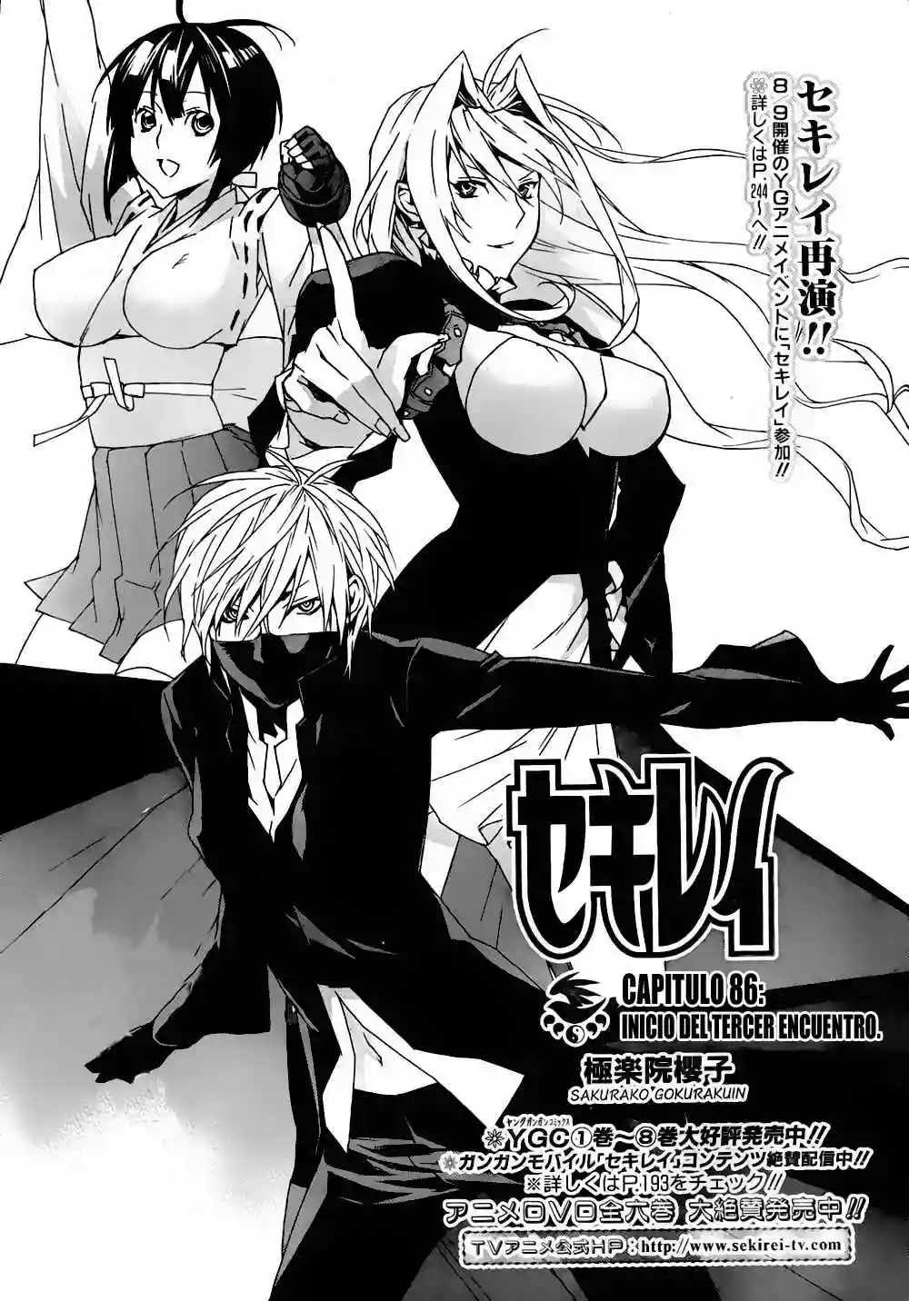 Read Sekirei es Manga Online