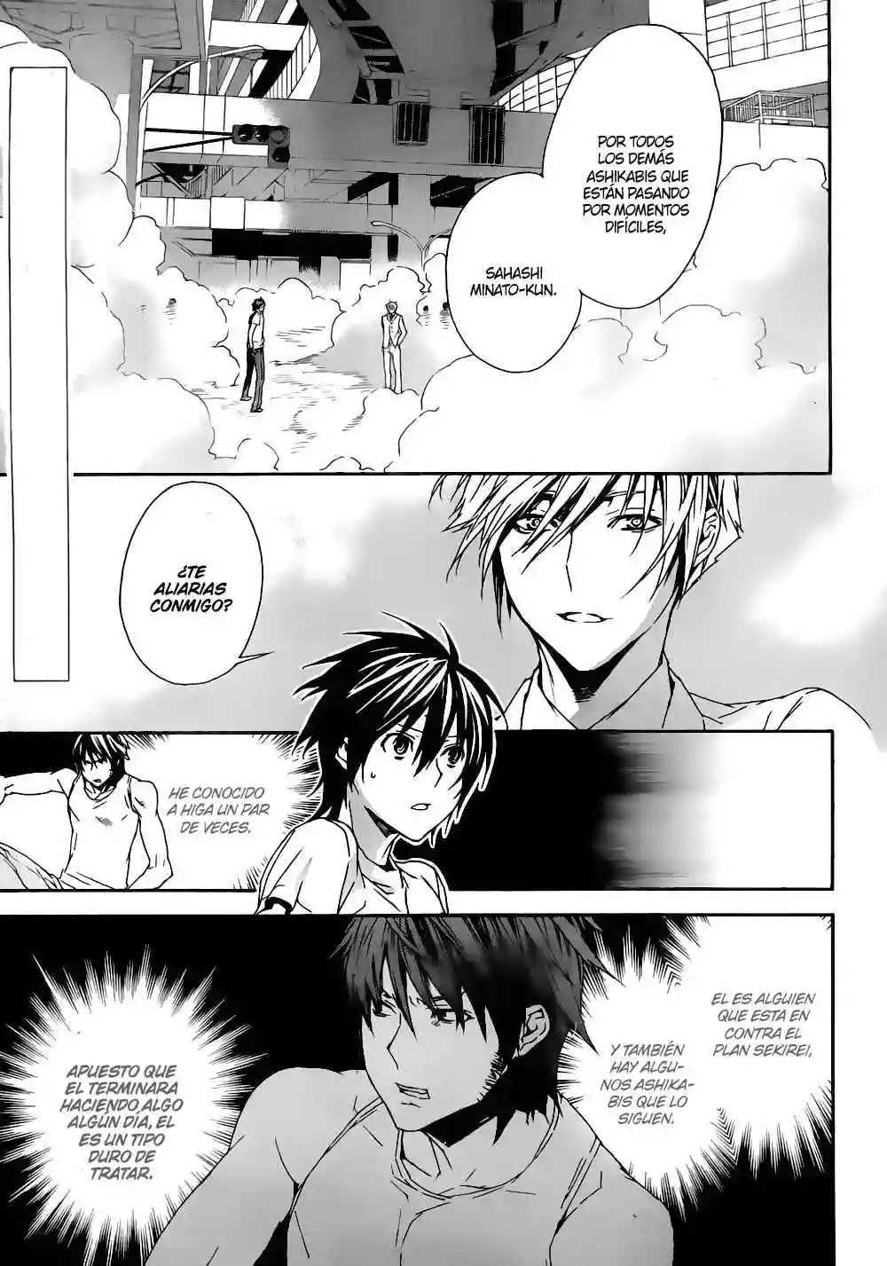 Read Sekirei es Manga Online