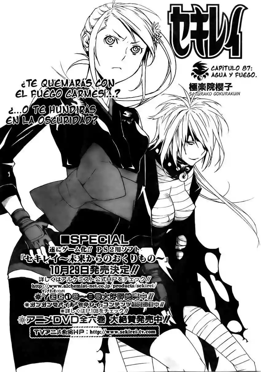 Read Sekirei es Manga Online