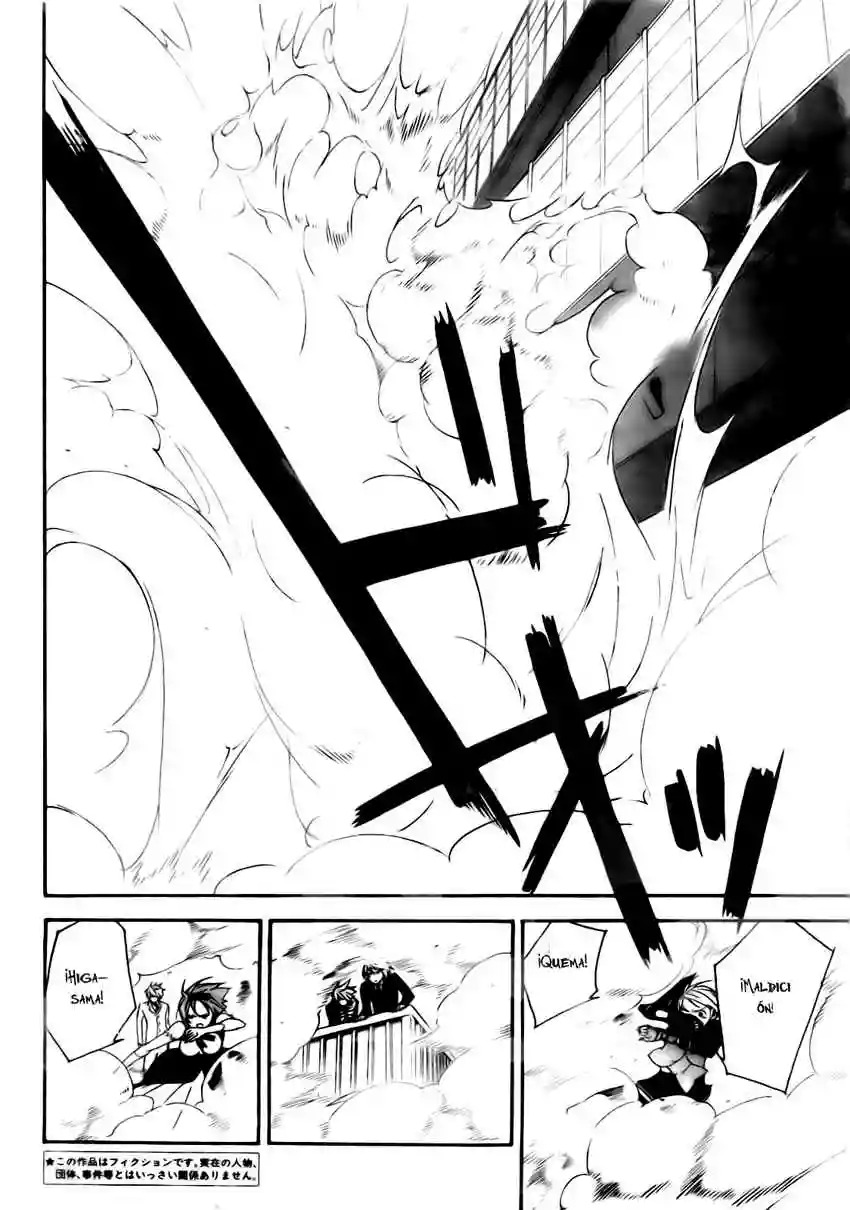 Read Sekirei es Manga Online