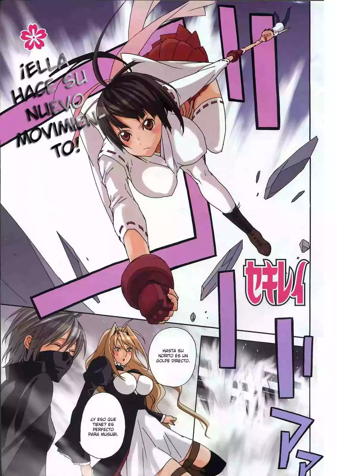 Read Sekirei es Manga Online