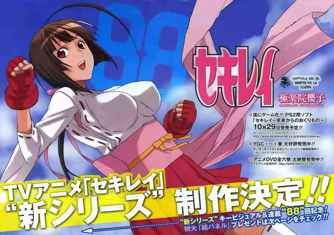 Read Sekirei es Manga Online