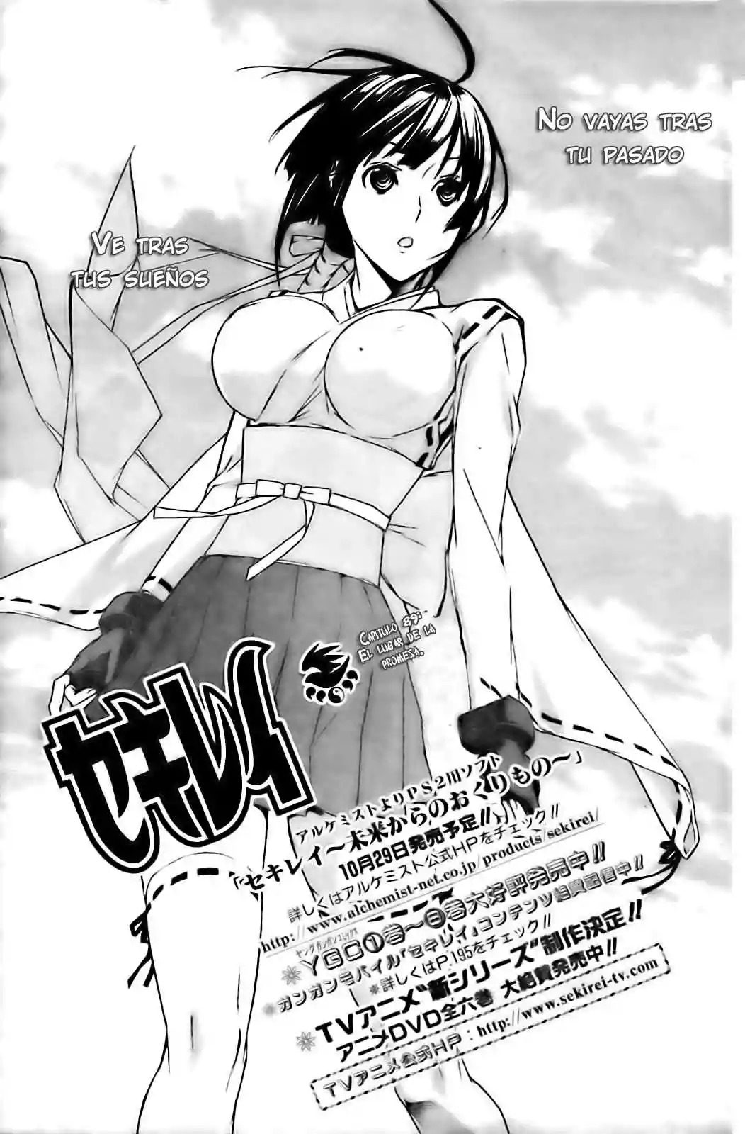 Read Sekirei es Manga Online