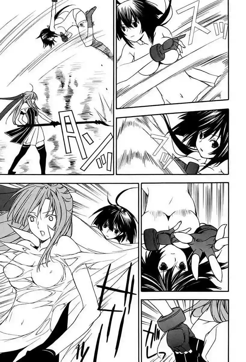 Read Sekirei es Manga Online