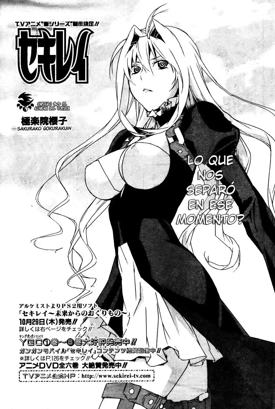 Read Sekirei es Manga Online