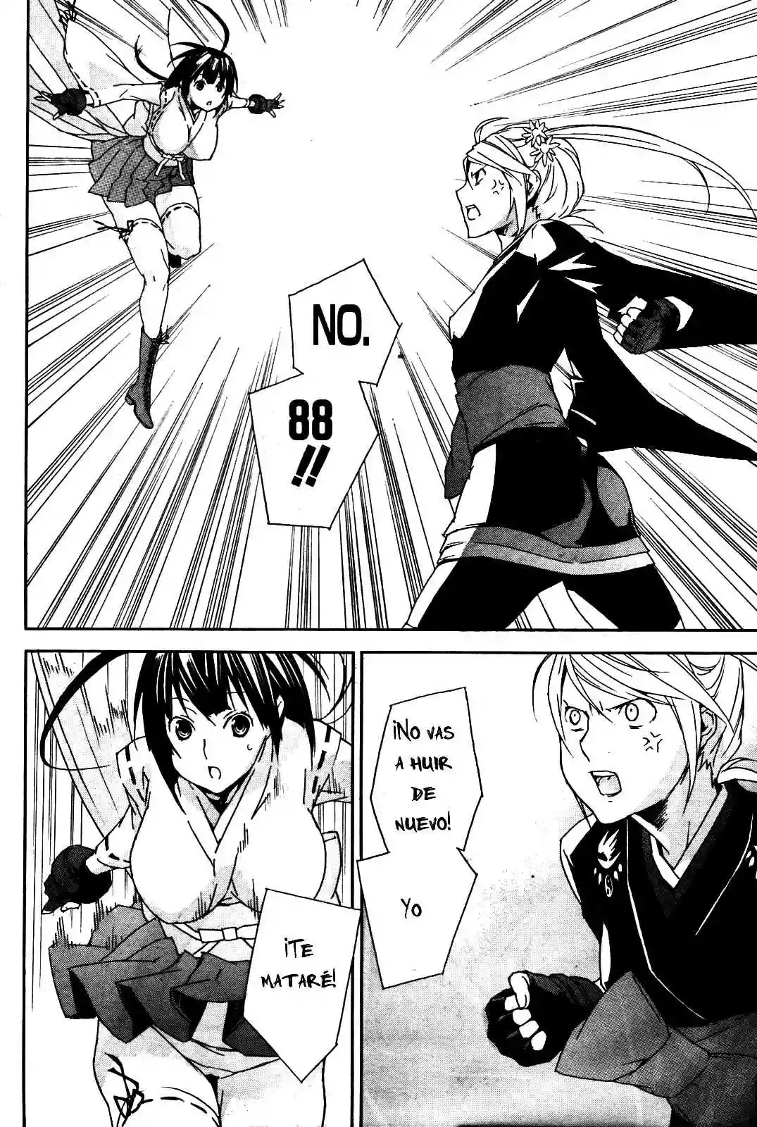 Read Sekirei es Manga Online