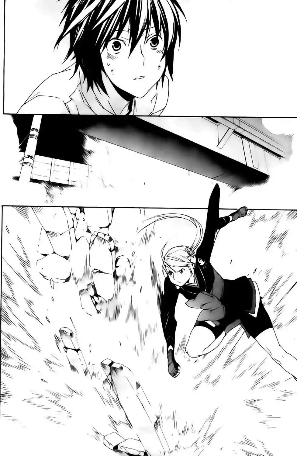 Read Sekirei es Manga Online