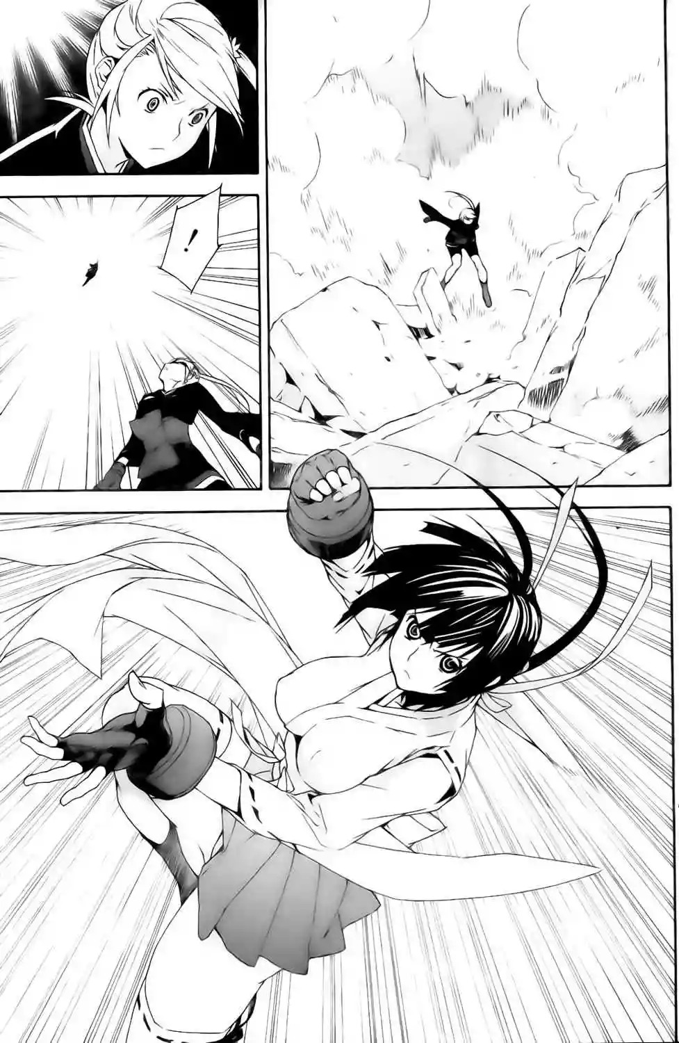 Read Sekirei es Manga Online