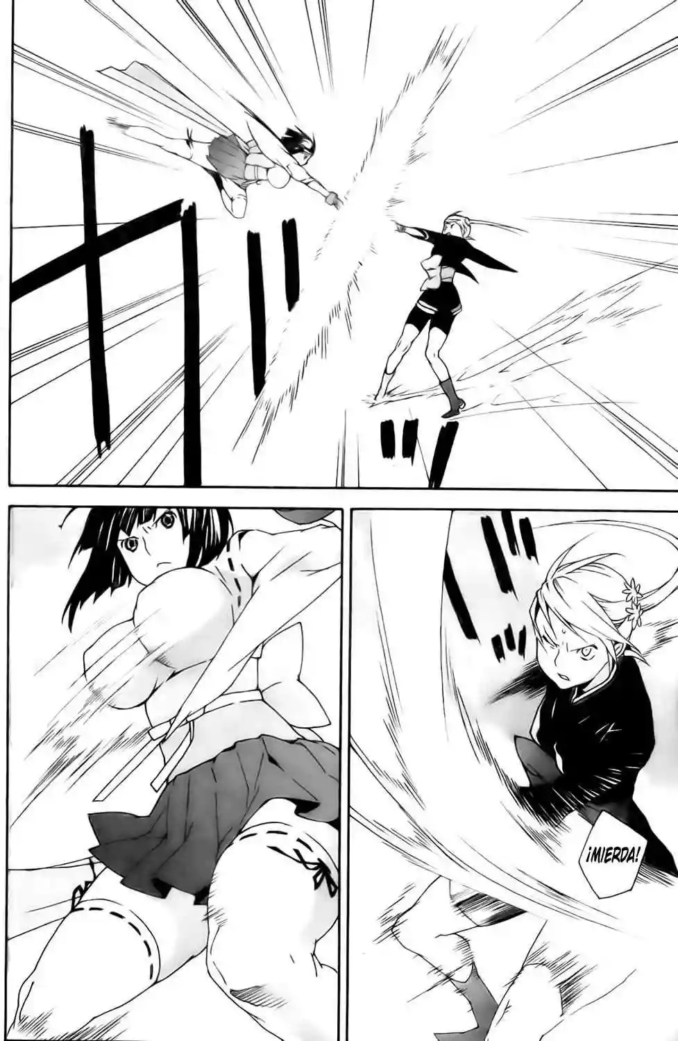 Read Sekirei es Manga Online