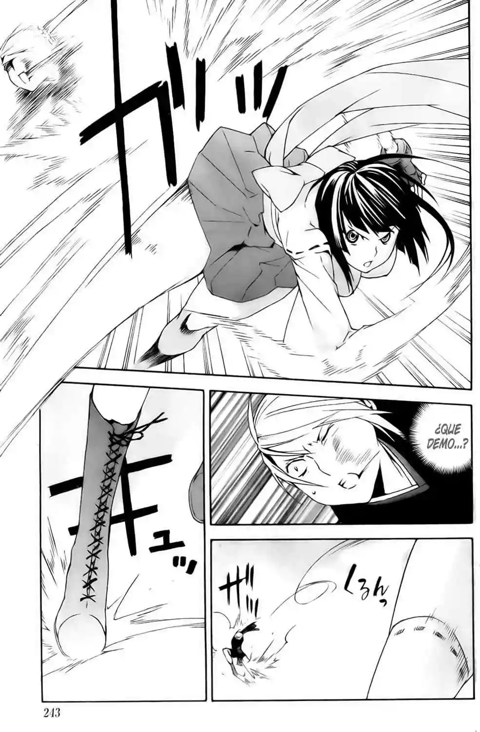Read Sekirei es Manga Online